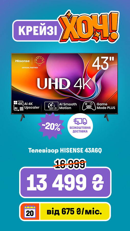 20251218_20251231_av_crazy_khoch_tv_hisense (general)