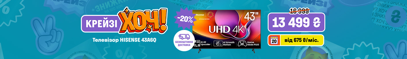 20251218_20251231_av_crazy_khoch_tv_hisense