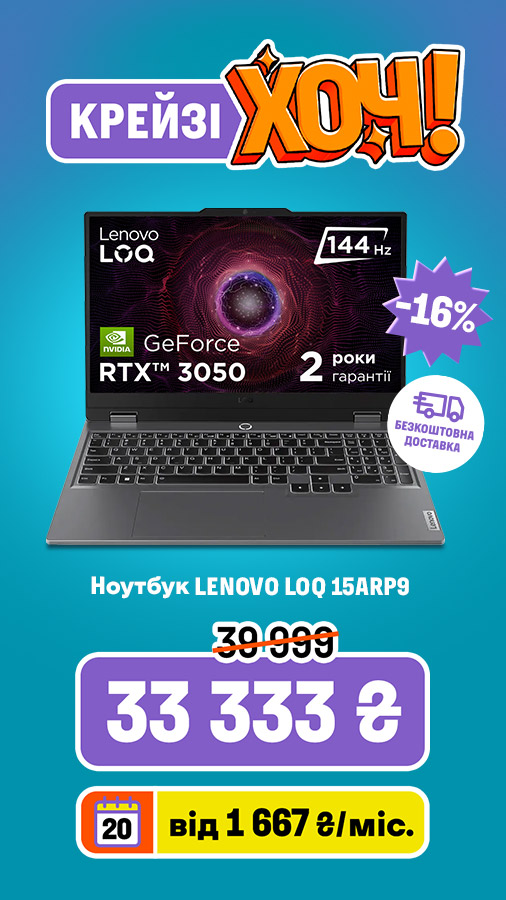 20251218_20251231_it_crazy_khoch_laptop_lenovo (general)