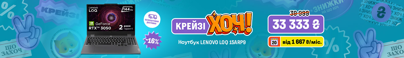 20251218_20251231_it_crazy_khoch_laptop_lenovo
