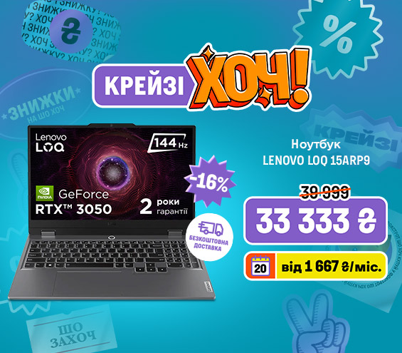 20251218_20251231_it_crazy_khoch_laptop_lenovo (catalog)