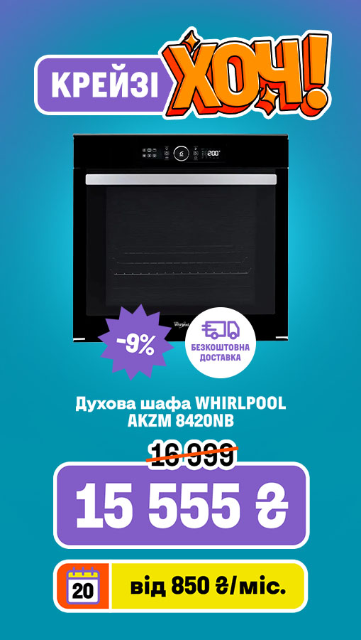 20251218_20251231_mda_crazy_khoch_boven_whirlpool (general)