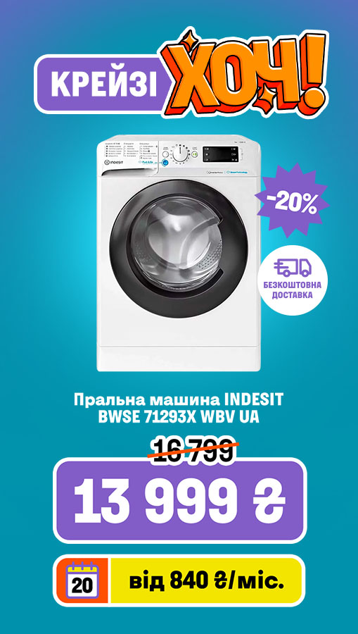 20251218_20251231_mda_crazy_khoch_washer_indesit (general)