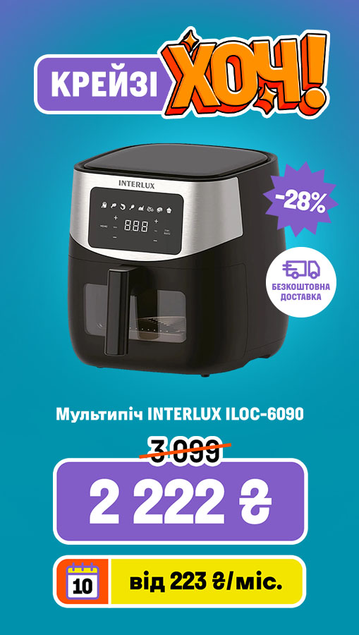 20251218_20251231_sda_crazy_khoch_m-oven_interlux (general)