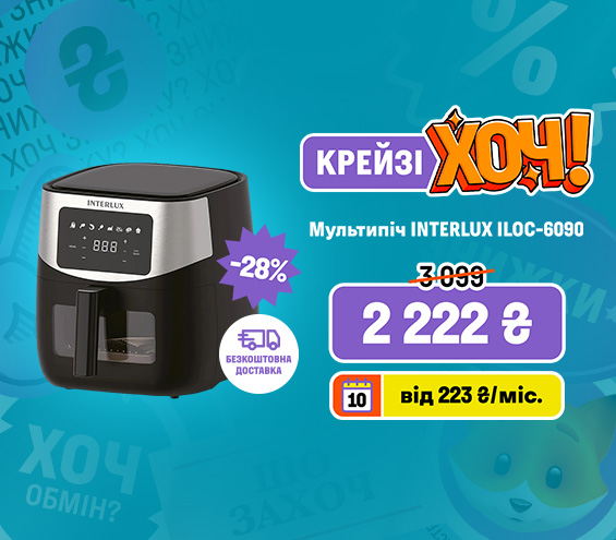 20251218_20251231_sda_crazy_khoch_m-oven_interlux (catalog)