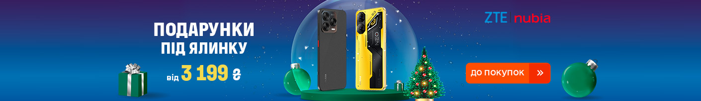 20251218_20260104_dig_sale_zte_nubia