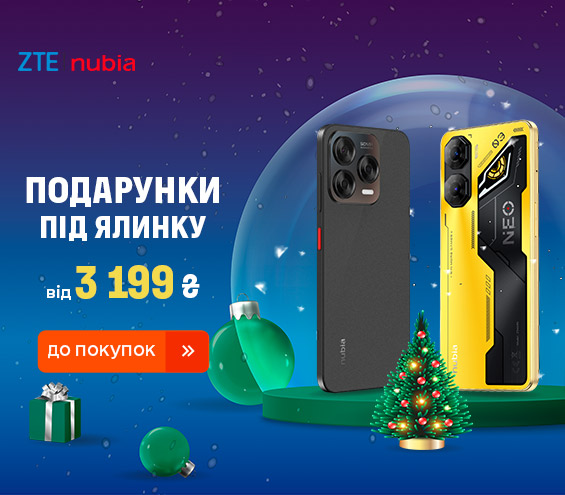 20251218_20260104_dig_sale_zte_nubia (catalog)