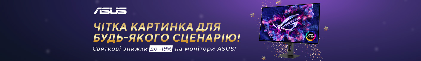 20251218_20260105_av_sale_monitor_asus