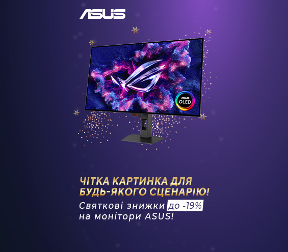 20251218_20260105_av_sale_monitor_asus (catalog)