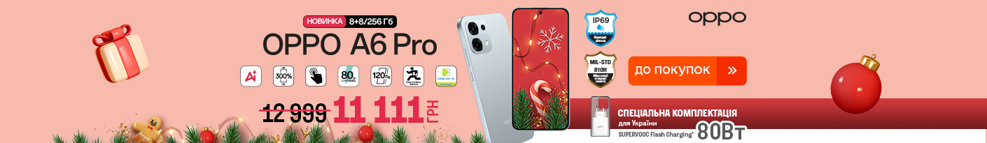 20251219_20251231_dig_sale_oppo_a6pro