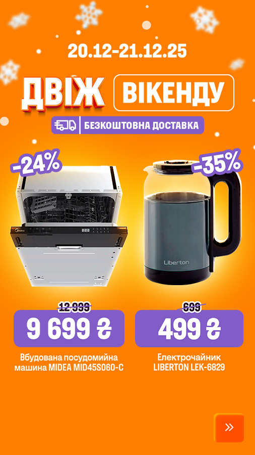 20251220_20251221_party_weekend (general)