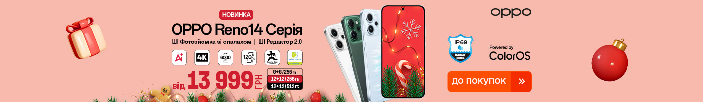 20251222_20251231_dig_sale_oppo_reno14