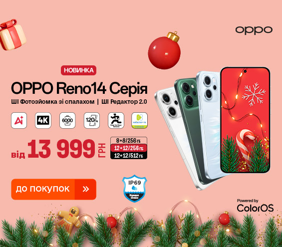 20251222_20251231_dig_sale_oppo_reno14 (catalog)