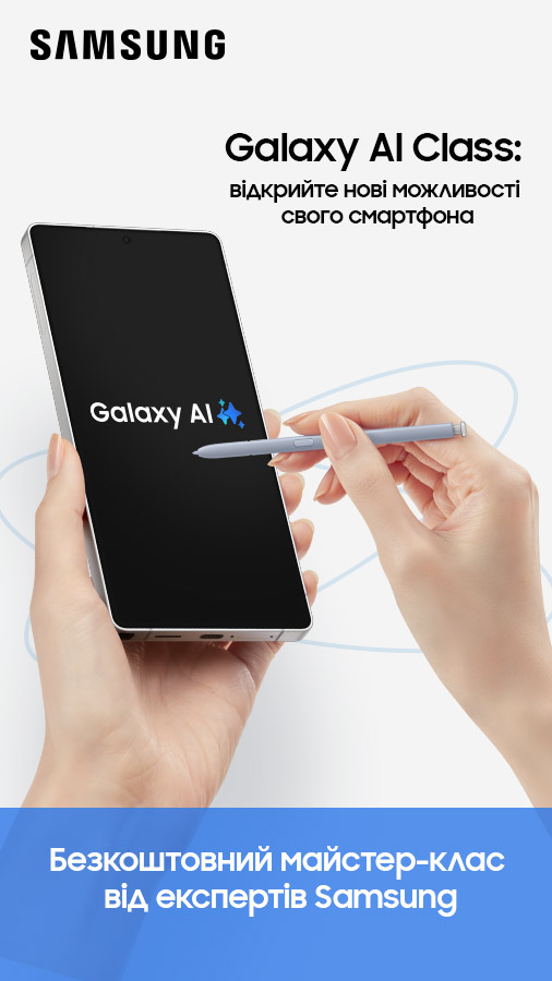 20260102_20260117_samsung_ai_class (general)