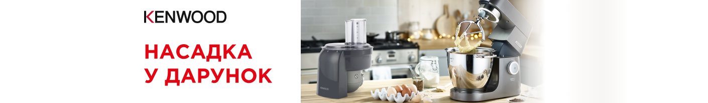 20251222_20251231_sda_kenwood_gift