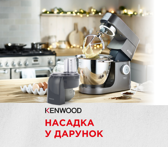 20251222_20251231_sda_kenwood_gift (catalog)