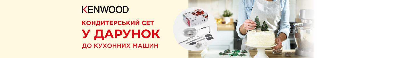 20251222_20251231_sda_kenwood_set_gift