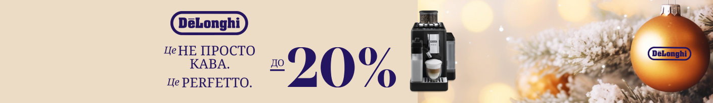 20251222_20251231_sda_sale_coffeemachine_delonghi