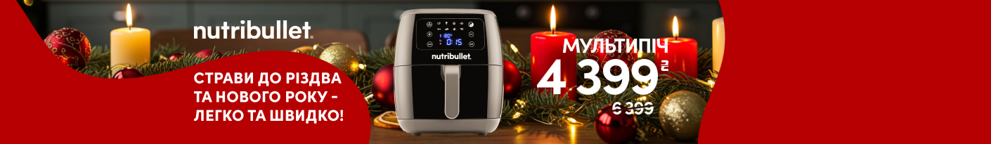 20251222_20251231_sda_sale_multioven_nutribullet