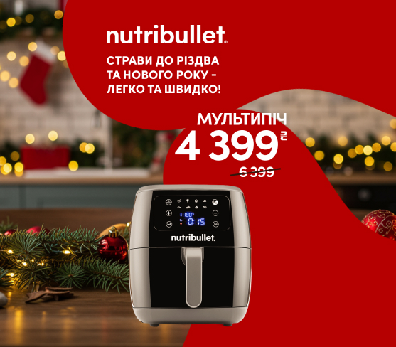 20251222_20251231_sda_sale_multioven_nutribullet (catalog)