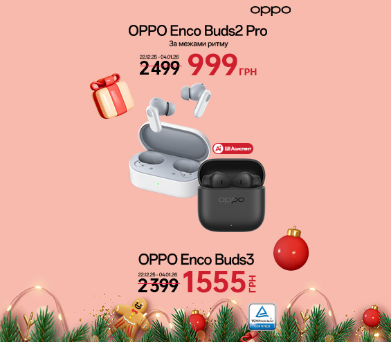 20251222_20260104_acc_sale_headphone_oppo (catalog)