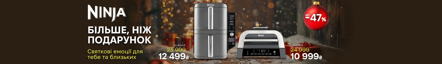 20251222_20260111_sda_sale_muiltioven_ninja