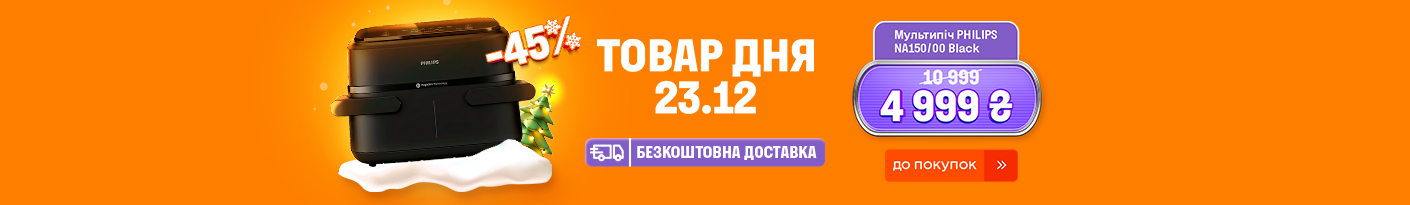 20251223_sda_multioven_philips_na15000