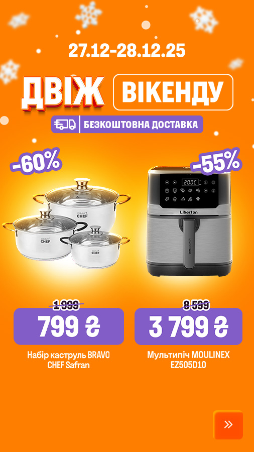 20251227_20251228_party_weekend (general)