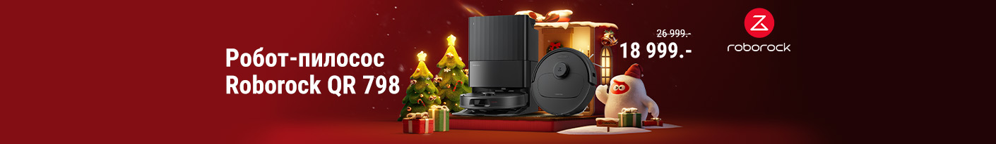 20251229_20260115_sda_r-vac_roborock-qr-798