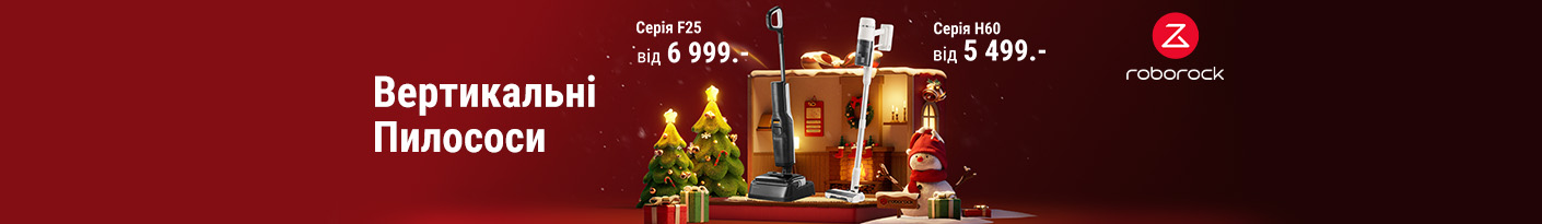 20251229_20260115_sda_sale_vac_roborock