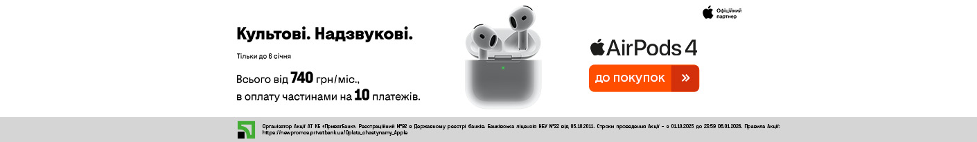 20260101_20260106_acc_apple_airpods_4