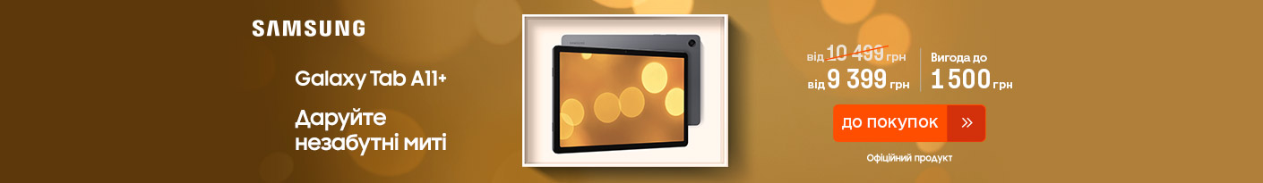 20260101_20260108_dig_galaxy_tab_a11plus