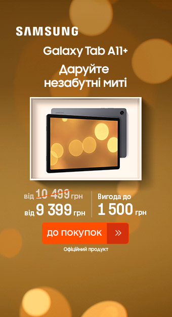 Ноутбуки, ПК, планшеты_32021