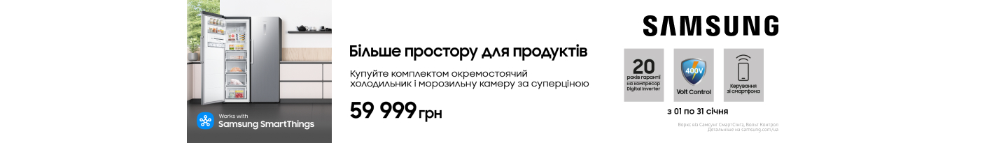 20260101_20260131_mda_bundle_samsung (fridge)