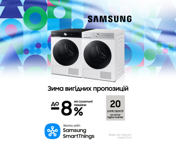 20260101_20260131_mda_sale_dryer_samsung (catalog)