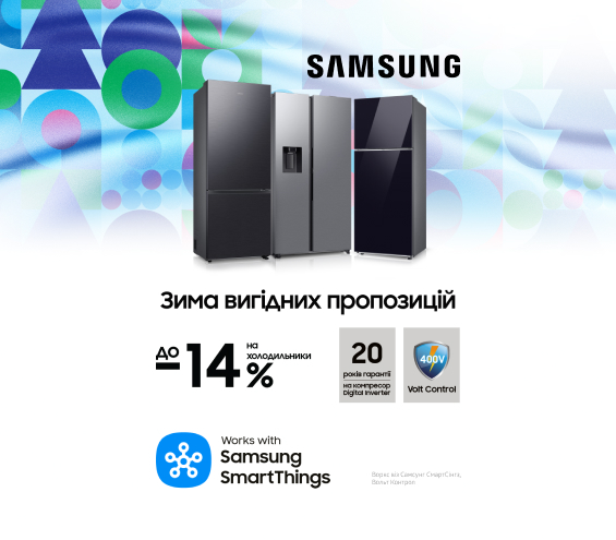20260101_20260131_mda_sale_fridge_samsung (catalog)