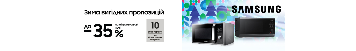 20260101_20260131_mda_sale_mwo_samsung