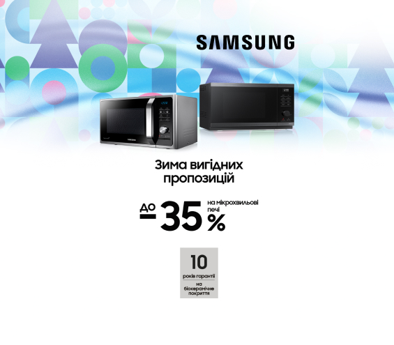 20260101_20260131_mda_sale_mwo_samsung (catalog)