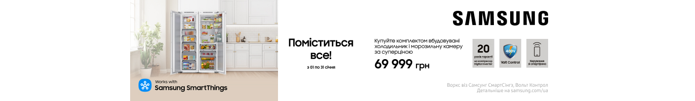 20260101_20260131_mda_sale_set_samsung (bfridge)