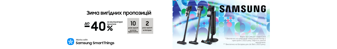 20260101_20260131_sda_sale_all_vac_samsung