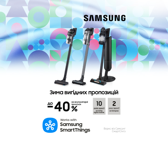 20260101_20260131_sda_sale_all_vac_samsung (catalog)