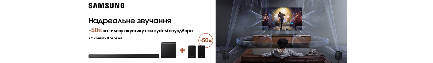 20260101_20260331_av_soundbar_sale_acoustics