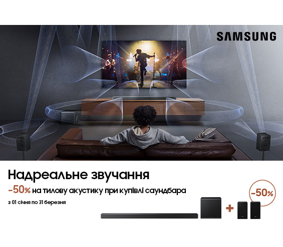 20260101_20260331_av_soundbar_sale_acoustics (catalog)