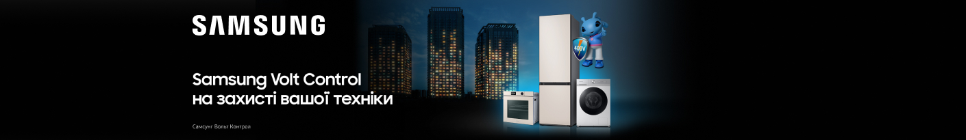 20260102_20260131_mda_sale_samsung_volt_control (fridge)