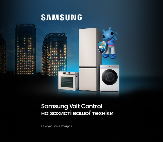 20260102_20260131_mda_sale_samsung_volt_control (catalog)
