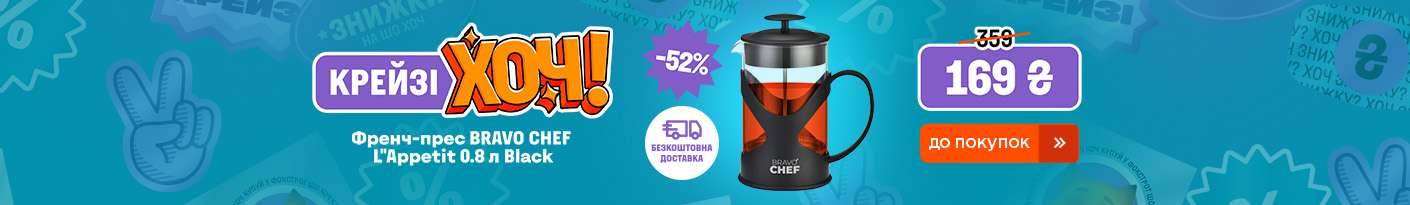 20260105_20260114_acc_crazy_khoch_bravo_chef