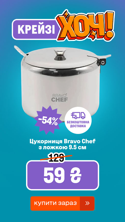 20260105_20260114_acc_crazy_khoch_dishes_bravo_chef (general)