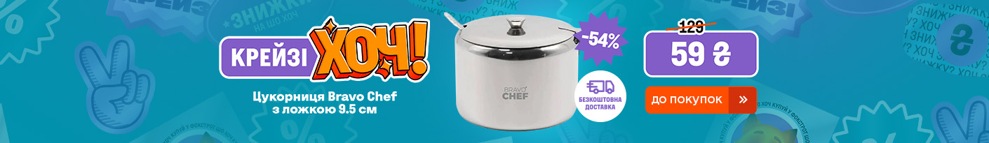 20260105_20260114_acc_crazy_khoch_dishes_bravo_chef