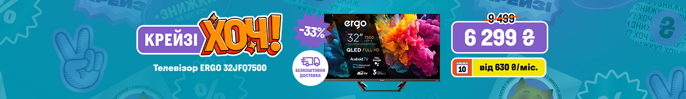 20260105_20260114_av_crazy_khoch_tv_ergo