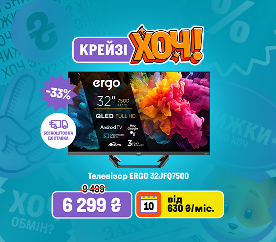 20260105_20260114_av_crazy_khoch_tv_ergo (catalog)